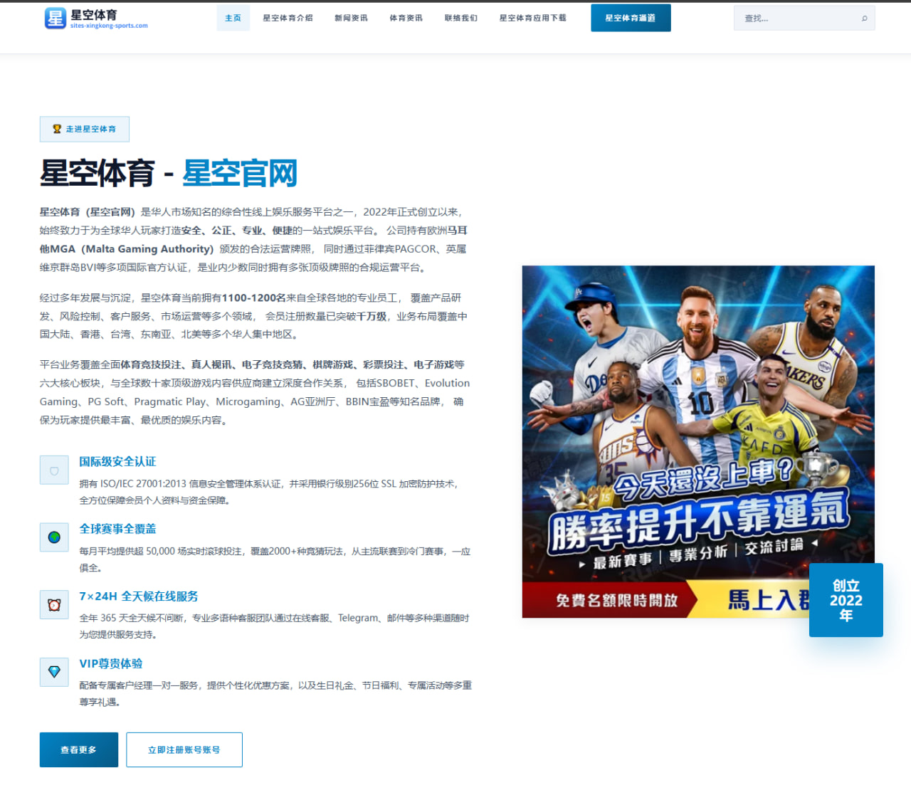 2026年NBA选秀状元秀潜力与影响深度分析