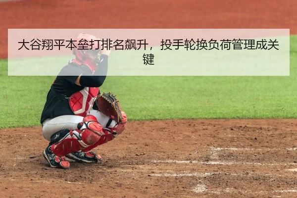 da-gu-xiang-ping-ben-lei-da-pai-ming-biao-sheng-tou-shou-lun-huan-fu-he-guan-li-cheng-guan-jian-3-586.jpg
