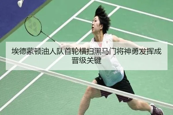 ai-de-meng-dun-you-ren-dui-shou-lun-heng-sao-hei-ma-men-jiang-shen-yong-fa-hui-cheng-jin-ji-guan-jian-3-320.jpg