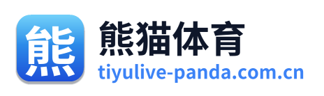 熊猫体育